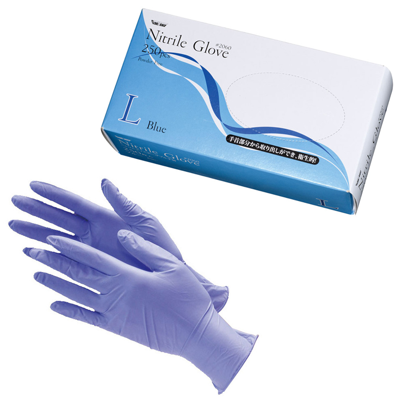 ニトリル使いきり手袋(粉なし) 2060 ブルー L 1箱(ご注文単位1箱)【直送品】