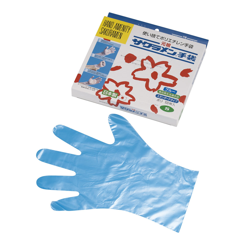サクラメンスタンダード手袋（100枚入） S　ポリ青 1箱（ご注文単位1箱）【直送品】