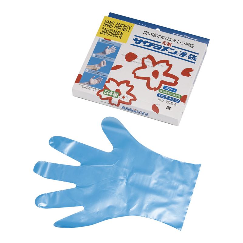 サクラメンスタンダード手袋（100枚入） M　ポリ青 1箱（ご注文単位1箱）【直送品】
