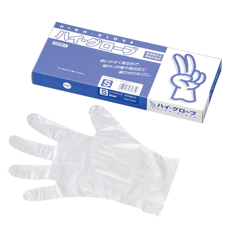 ハイ・グローブ （200枚入）　S 1個（ご注文単位1個）【直送品】