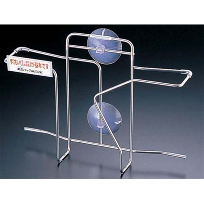 エンボス手袋化粧箱専用ハンガー　B型 （吸盤付） 1袋（ご注文単位1袋）【直送品】