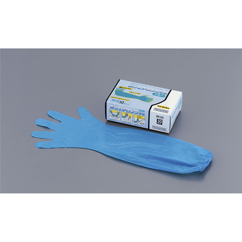 プロワーク ポリエチロング手袋 ブルー (50枚入) 1箱(ご注文単位1箱)【直送品】