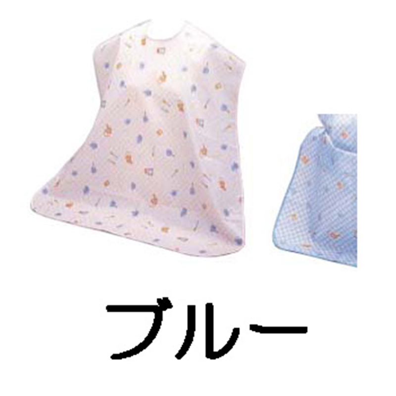 お食事エプロン 2067-002 ブルー 1袋(ご注文単位1袋)【直送品】
