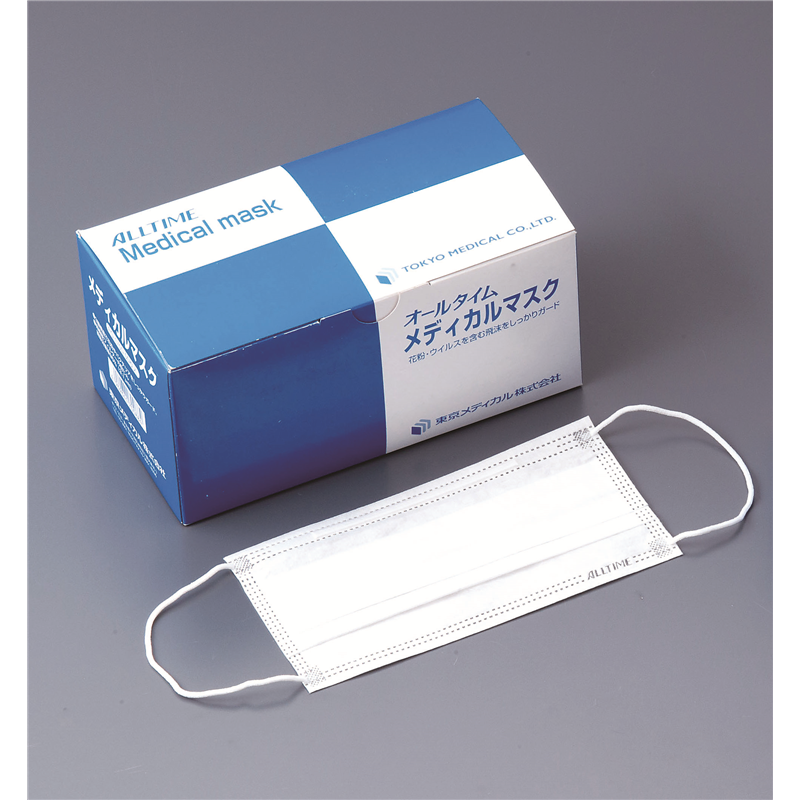 オールタイム　メディカルマスク FG-175（50枚入） 1箱（ご注文単位1箱）【直送品】