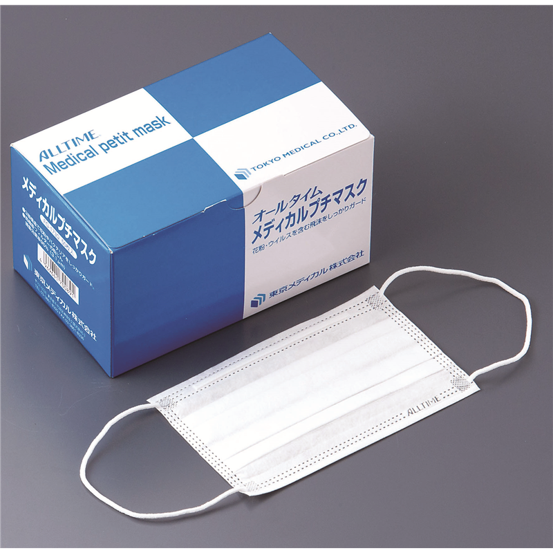 オールタイム　メディカルプチマスク FG-173（50枚入） 1箱（ご注文単位1箱）【直送品】