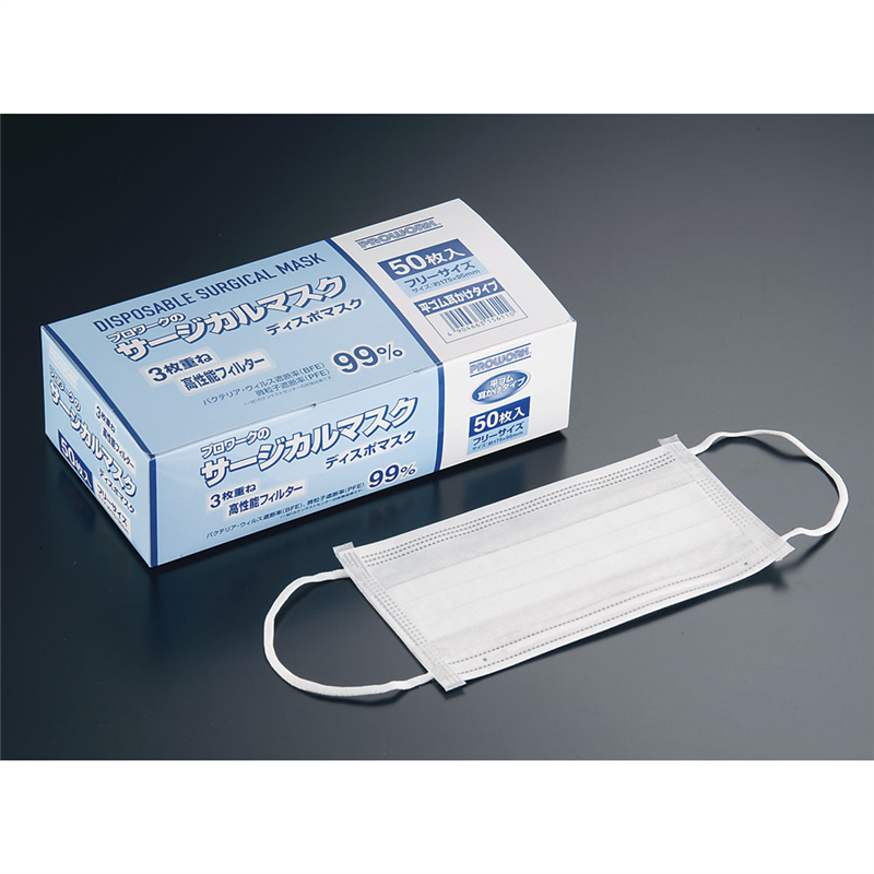 プロワーク　サージカルマスク 1箱（50枚入） 1箱（ご注文単位1箱）【直送品】