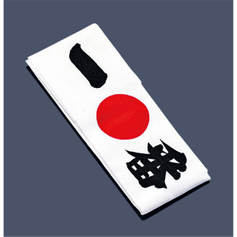 綿　ハチマキ 一番　№01214 1袋（ご注文単位1袋）【直送品】