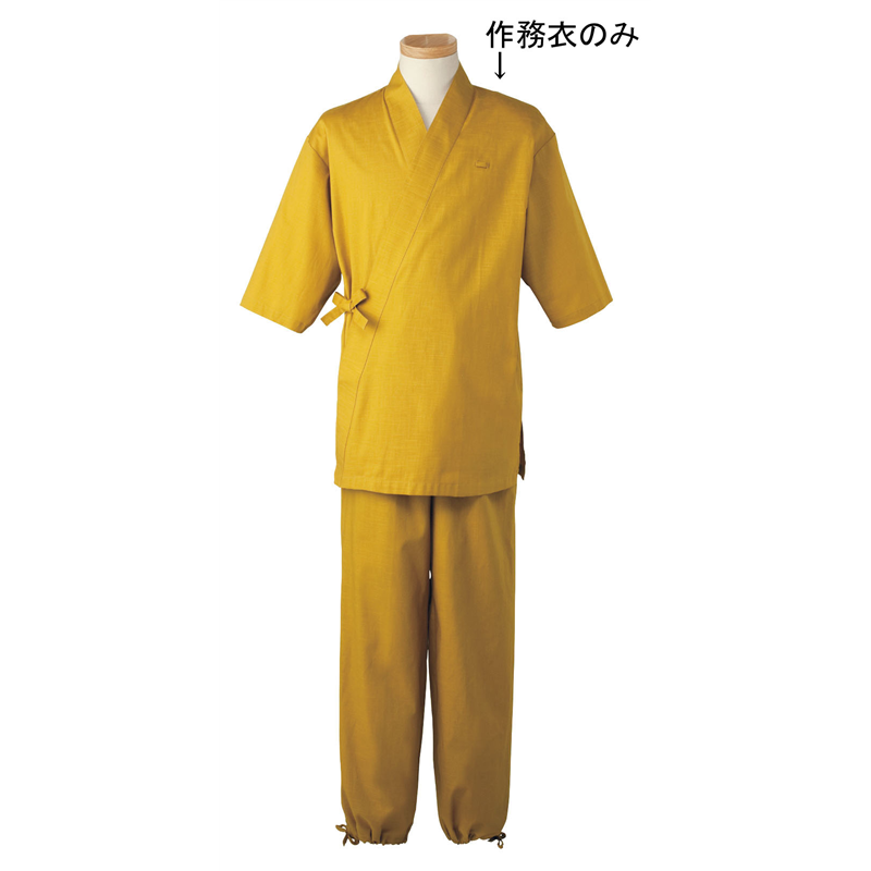 男女兼用　作務衣　H-2091 LL（カラシ） 1袋（ご注文単位1袋）【直送品】