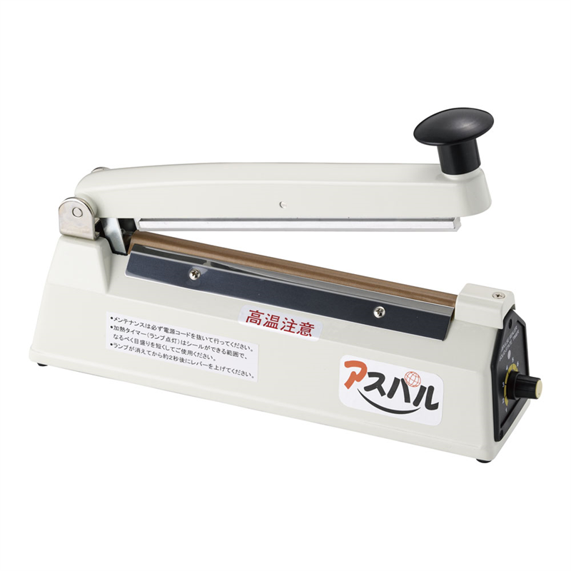 電子式インパルスシーラー CS-200Ⅱ 1箱(ご注文単位1箱)【直送品】