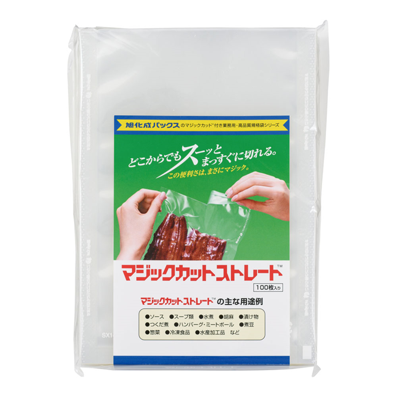 マジックカットストレートNP 真空袋　SX-A SX14a-A（100枚入） 1袋（ご注文単位1袋）【直送品】
