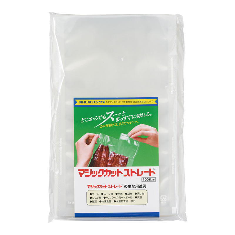 マジックカットストレートNP 真空袋　SX-A SX15a-A（100枚入） 1袋（ご注文単位1袋）【直送品】