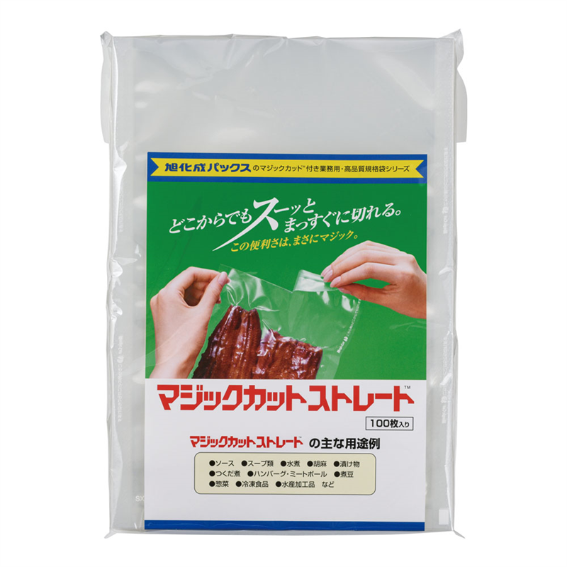 マジックカットストレートNP 真空袋　SX-A SX18a-A（100枚入） 1袋（ご注文単位1袋）【直送品】