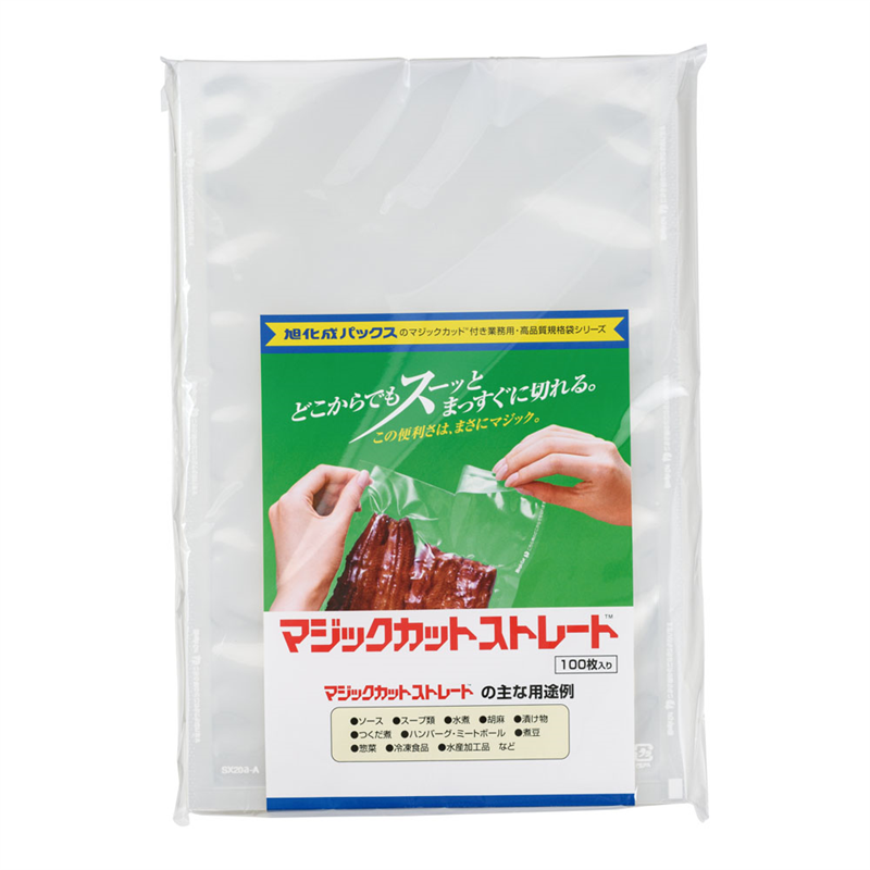 マジックカットストレートNP 真空袋　SX-A SX20a-A（100枚入） 1袋（ご注文単位1袋）【直送品】