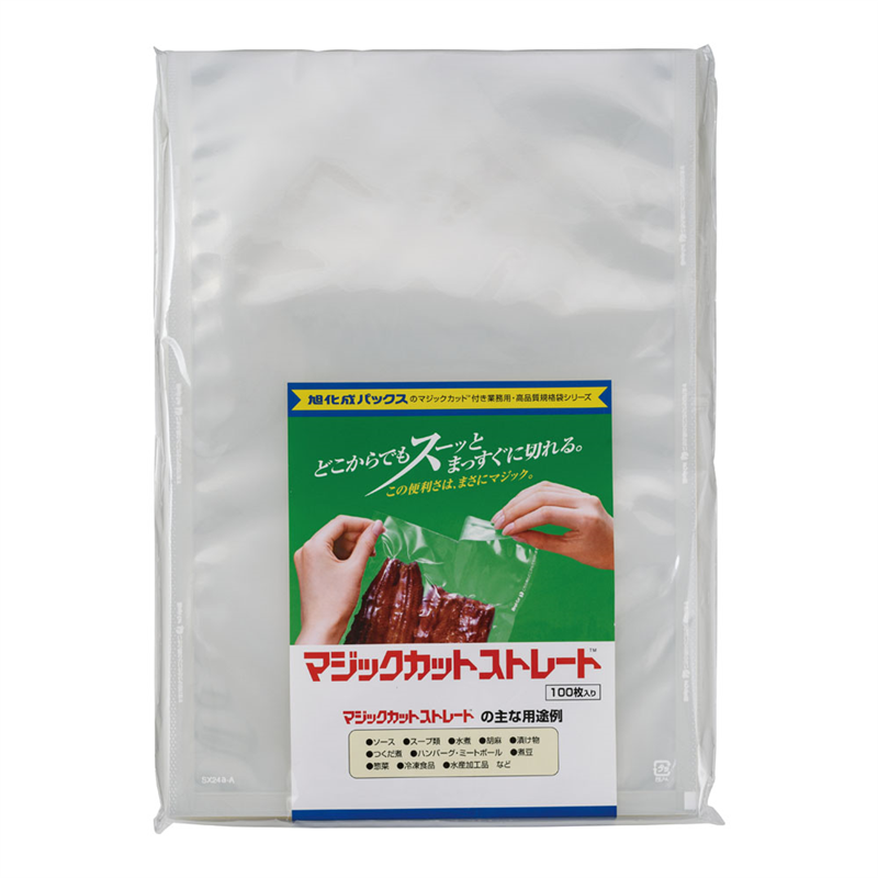 マジックカットストレートNP 真空袋　SX-A SX24a-A（100枚入） 1袋（ご注文単位1袋）【直送品】