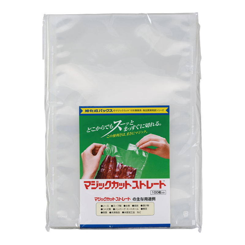 マジックカットストレートNP 真空袋　SX-B SX24a-B（100枚入） 1袋（ご注文単位1袋）【直送品】
