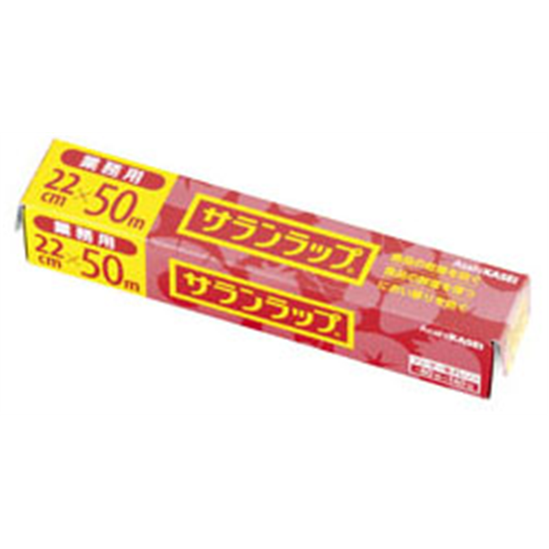 業務用サランラップ　BOXタイプ 幅22cm×50m　1本単位 1箱（ご注文単位1箱）【直送品】