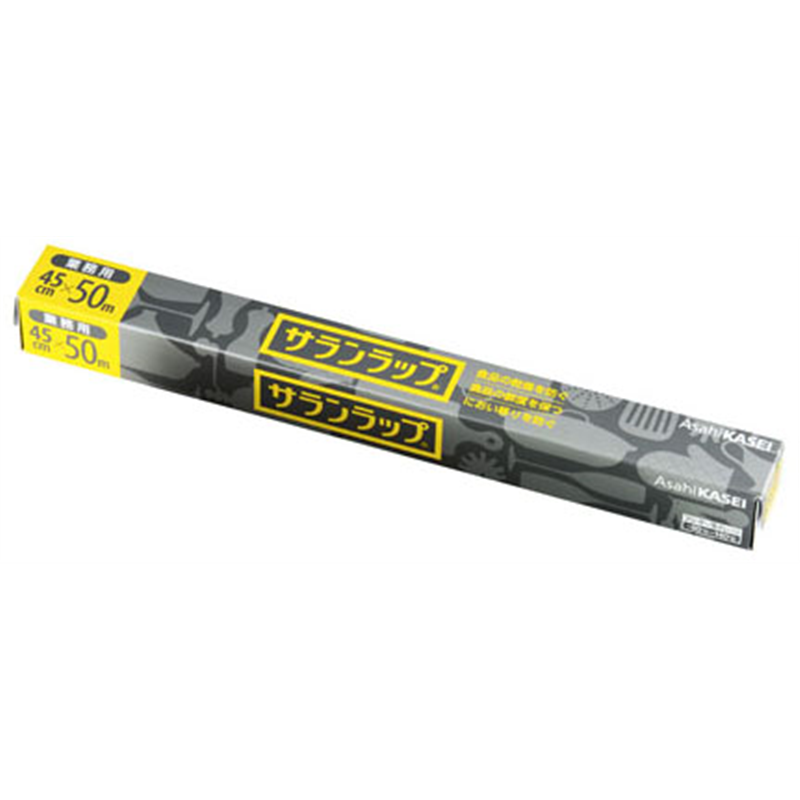 業務用サランラップ　BOXタイプ 幅45cm×50mケース20本入 1箱（ご注文単位1箱）【直送品】