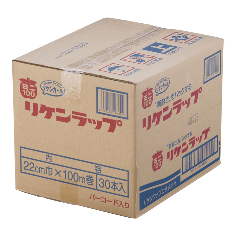 リケンラップ　幅22cm×100m ケース単位30本入 1箱（ご注文単位1箱）【直送品】