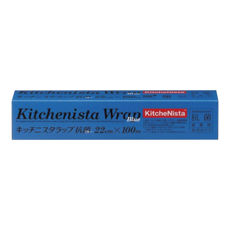 キッチニスタラップ抗菌ブルー幅22cm 100m　1本単位 1箱（ご注文単位1箱）【直送品】