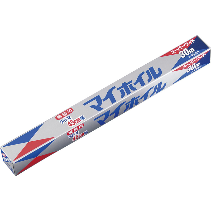 マイホイルスーパーワイド（アルミホイル） 幅45cm×30m 1個（ご注文単位1個）【直送品】