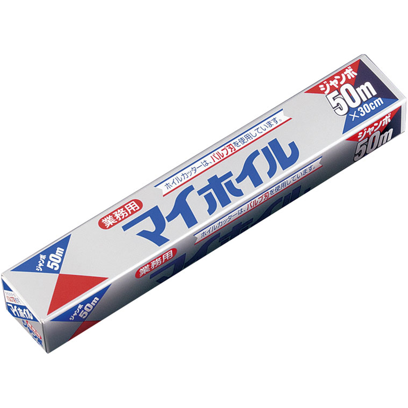 マイホイル　ジャンボ（アルミホイル） 50　　幅30cm×50m 1個（ご注文単位1個）【直送品】