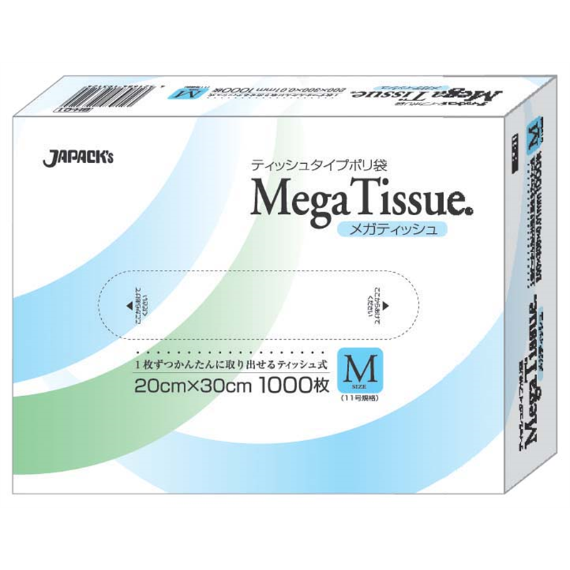 テッシュタイプポリ袋　メガティッシュ M（1000枚入）　BH01 1箱（ご注文単位1箱）【直送品】