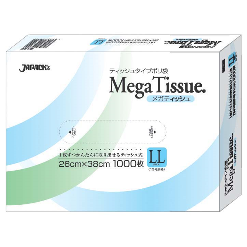 テッシュタイプポリ袋　メガティッシュ LL（1000枚入）　BH03 1箱（ご注文単位1箱）【直送品】
