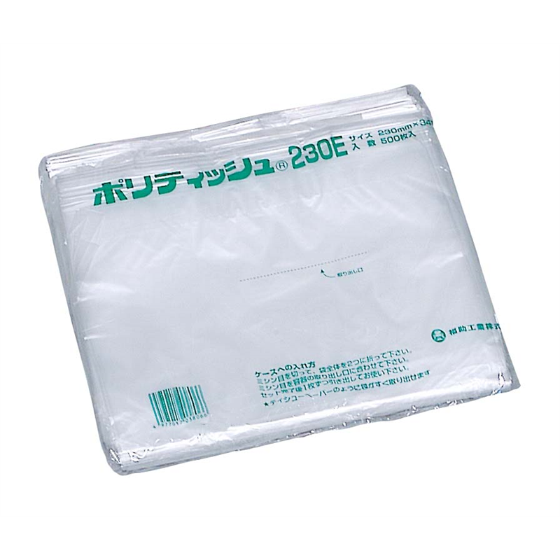 ポリティッシュ230E（500枚入）  1袋（ご注文単位1袋）【直送品】