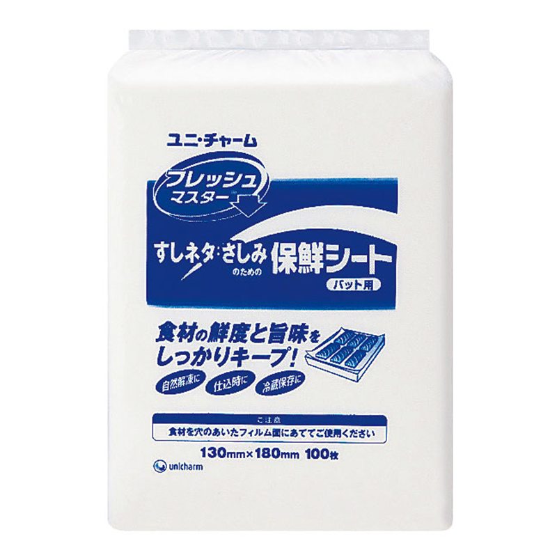ユニ・チャーム保鮮シート（100枚入） フレッシュマスター　すしネタ用 1袋（ご注文単位1袋）【直送品】