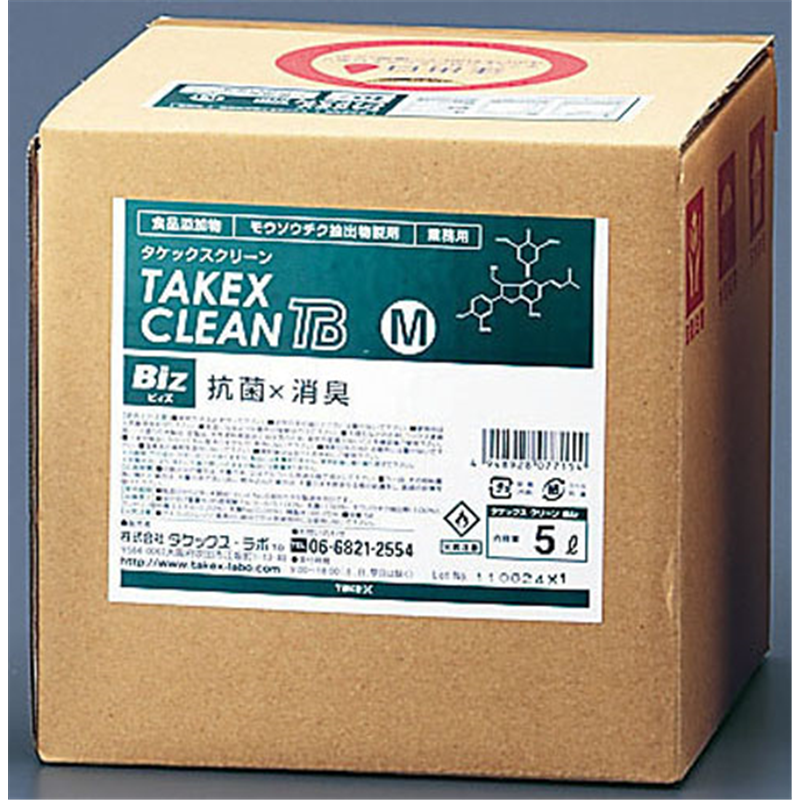 タケックスクリーンBiz M（5L） 1箱（ご注文単位1箱） ※軽【直送品】
