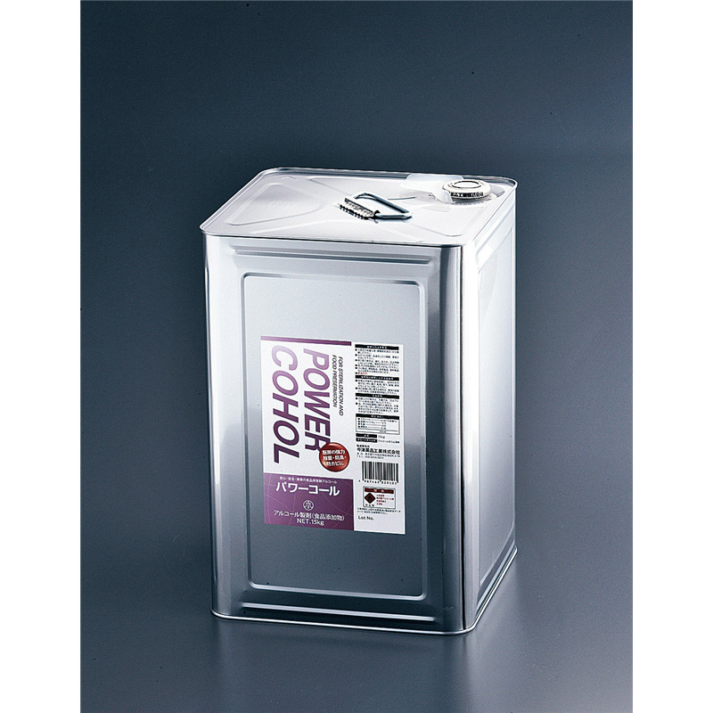 アルコール製剤　パワーコール 15kg缶 1個（ご注文単位1個） ※軽【直送品】