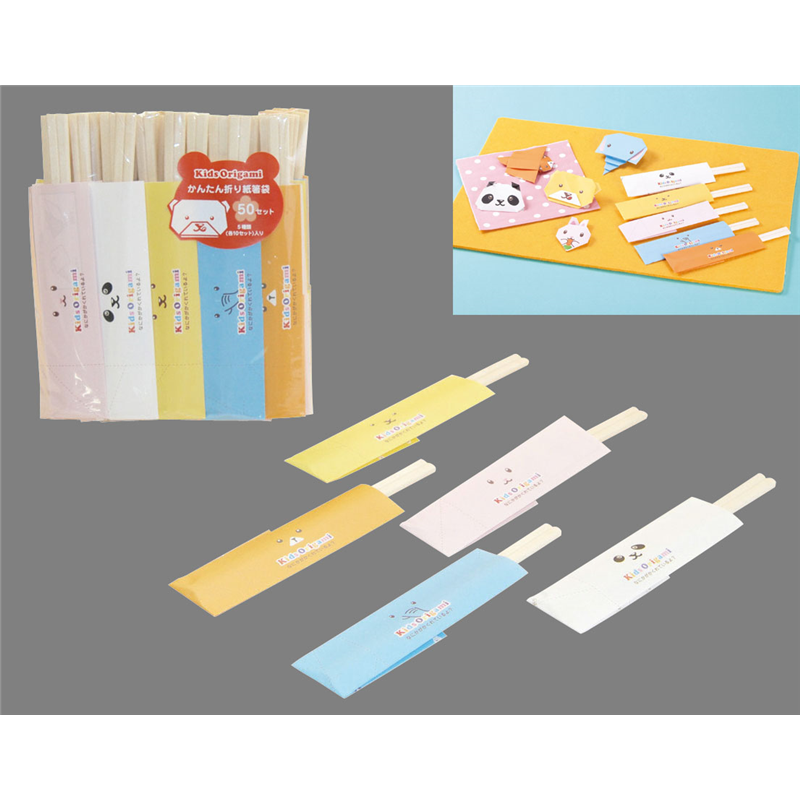 割りばし キッズおりがみ箸袋　アスペン元禄箸　6寸 （50膳入アソート） 1袋（ご注文単位1袋）【直送品】