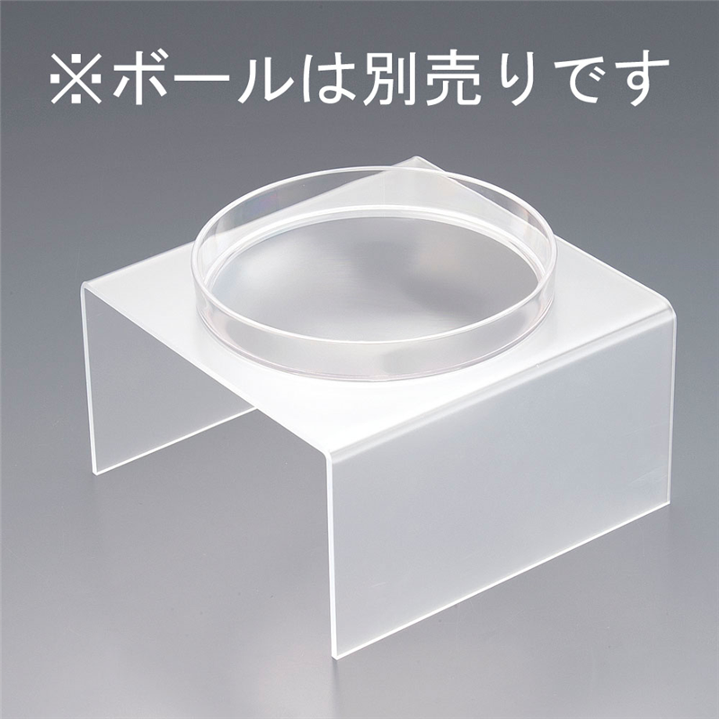 ポリカーボネイト　サラダボールスタンド 23cm用 1箱（ご注文単位1箱）【直送品】