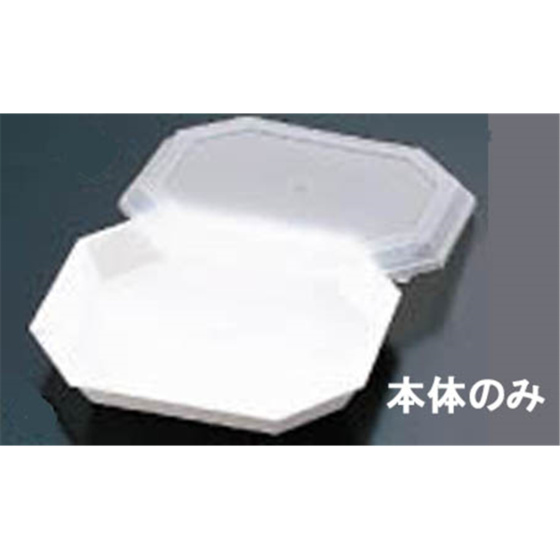 カーライル　オクタゴナルクロック 6726　　　ホワイト 1個（ご注文単位1個）【直送品】