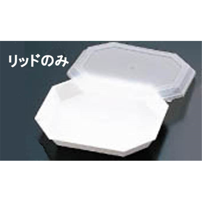 カーライル　オクタゴナルクロック 6726用リッド　6702 1個（ご注文単位1個）【直送品】