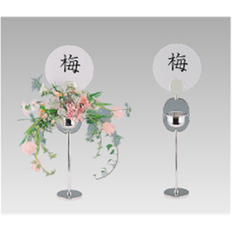 UK　18-8テーブルナンバー フラワースタンドA 1個（ご注文単位1個）【直送品】