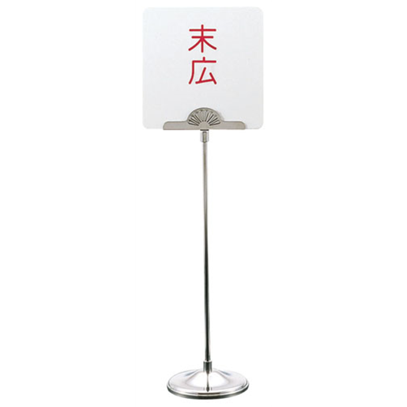 UK　18-8テーブルナンバースタンド 菊 1個（ご注文単位1個）【直送品】