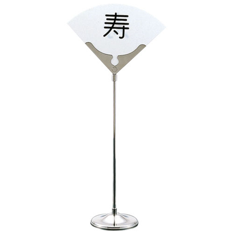 UK　18-8テーブルナンバースタンド 瑞雲 1個（ご注文単位1個）【直送品】