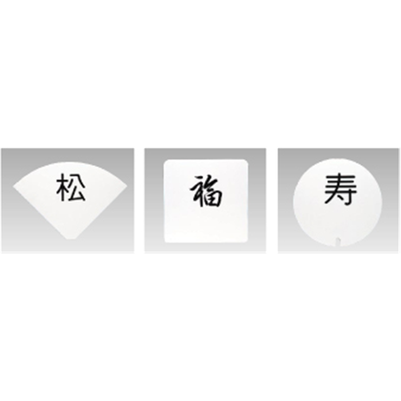 UK　テーブルナンバースタンド用プレート 角　彫数字 1個（ご注文単位1個）【直送品】