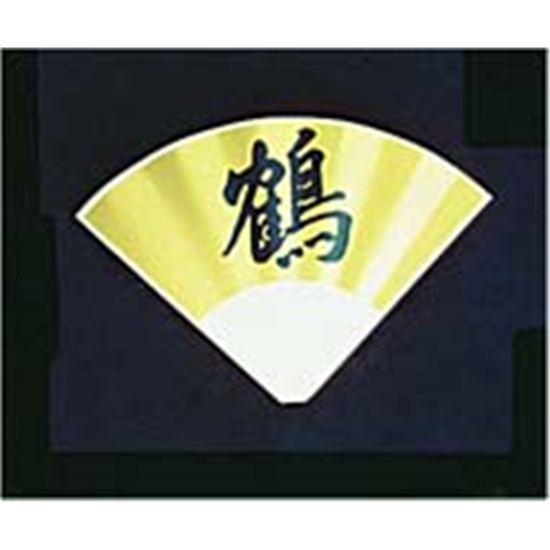 SW　テーブルナンバースタンド　プレート 扇型金色波無 1個（ご注文単位1個）【直送品】