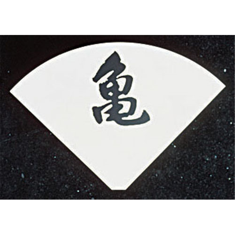 SW　テーブルナンバースタンド　プレート 扇型白色波無 1個（ご注文単位1個）【直送品】