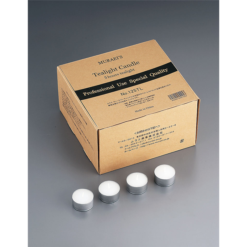 ティーライトキャンドル 新125TL（125個入） 1箱（ご注文単位1箱）【直送品】