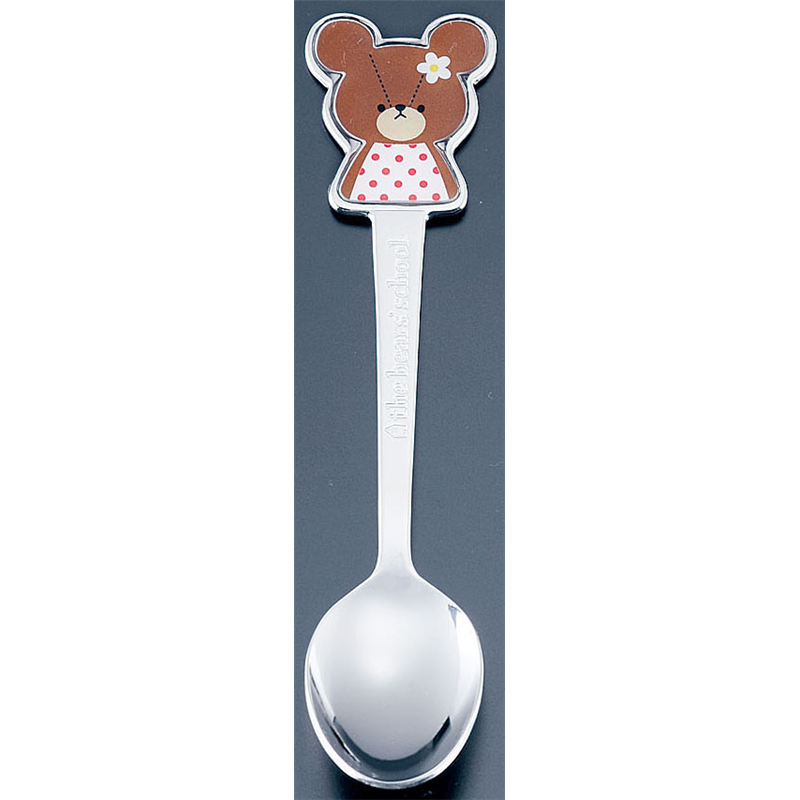 くまのがっこう ジャッキー スプーン 1袋(ご注文単位1袋)【直送品】