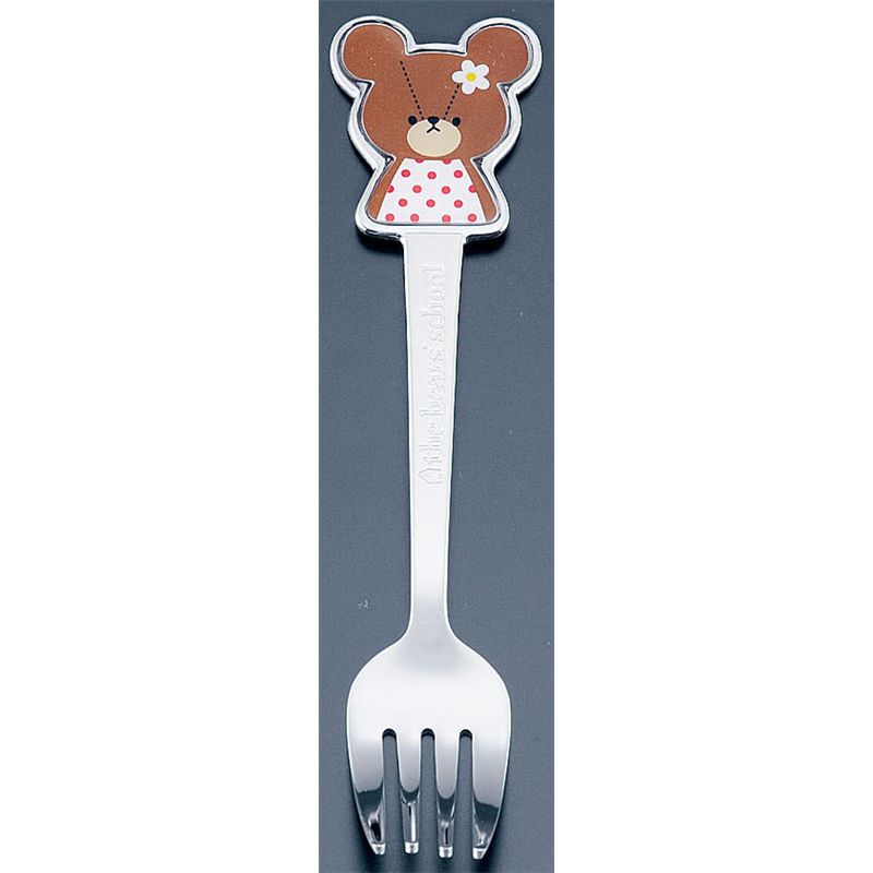 くまのがっこう　ジャッキー フォーク 1袋（ご注文単位1袋）【直送品】