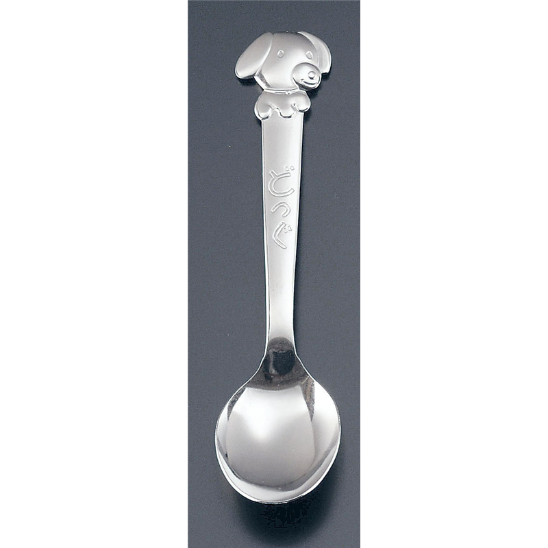 18-0　キッズスプーン・フォーク ドッグ　スプーン 1袋（ご注文単位1袋）【直送品】