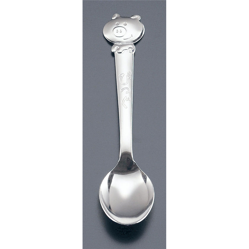 18-0　キッズスプーン・フォーク ピッグ　スプーン 1袋（ご注文単位1袋）【直送品】