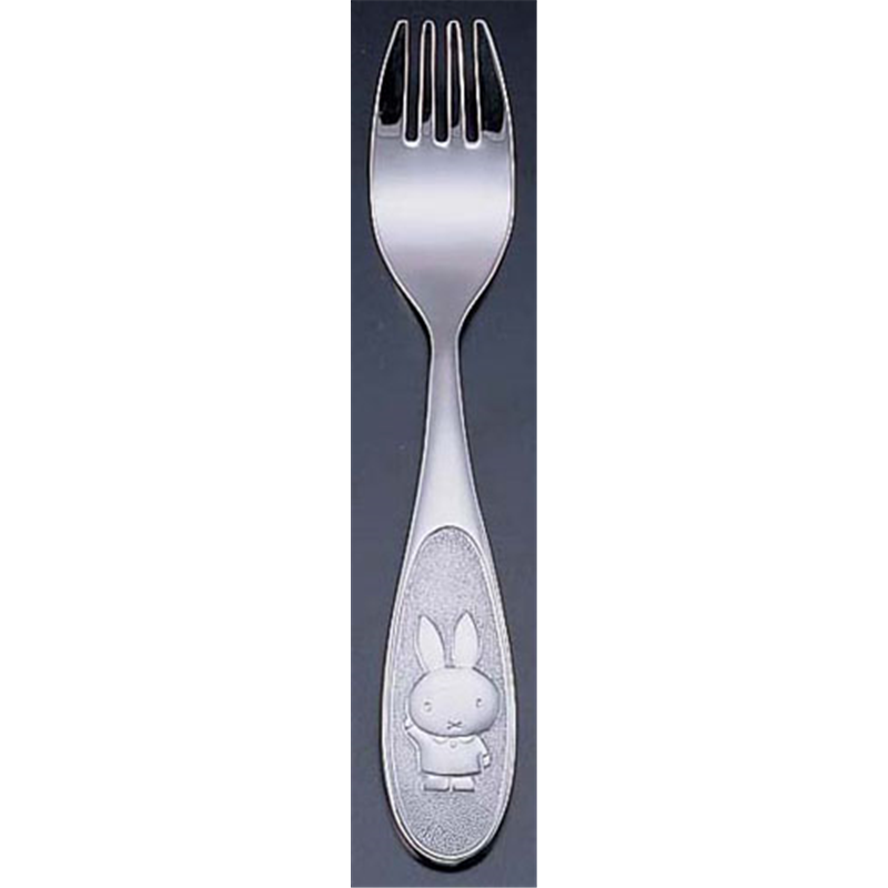 18-10ミッフィーレリーフ　おはよう フォーク 1袋（ご注文単位1袋）【直送品】