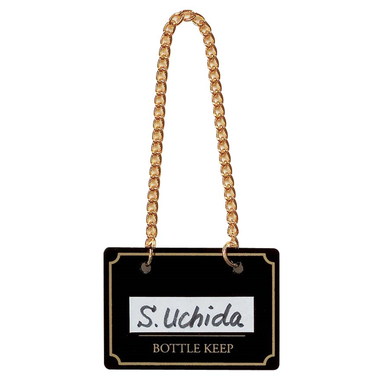 シンビ　ボトルキーパー　（10枚入） BM-1　黒 1袋（ご注文単位1袋）【直送品】