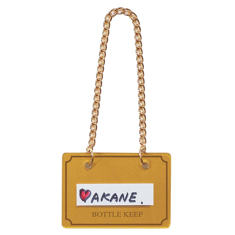 シンビ　ボトルキーパー　（10枚入） BM-2　ゴールド 1袋（ご注文単位1袋）【直送品】