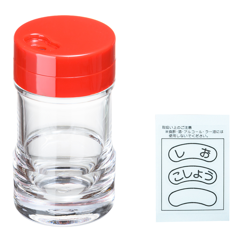 ノーブル 塩・コショウ入れ 赤 1個(ご注文単位1個)【直送品】